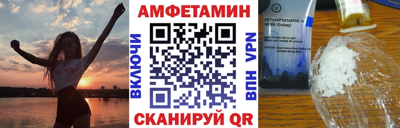 ОМГ ОМГ ССЫЛКА  Палласовка  Амфетамин Розовый 