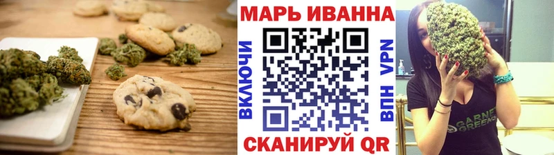 Печенье с ТГК конопля  где купить наркоту  Палласовка 