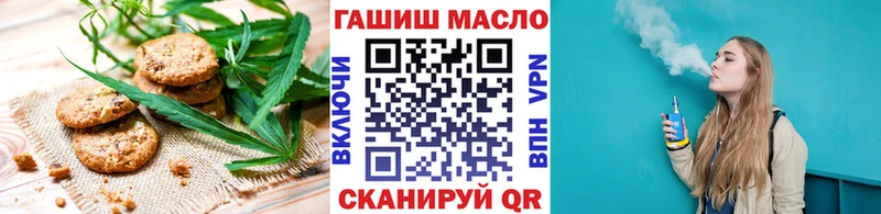 Еда ТГК марихуана Палласовка