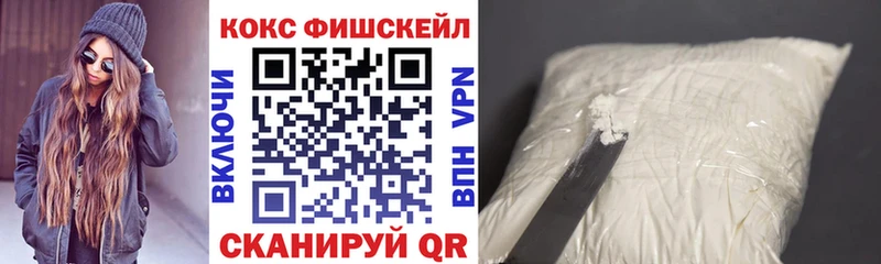 КОКАИН VHQ  Палласовка 