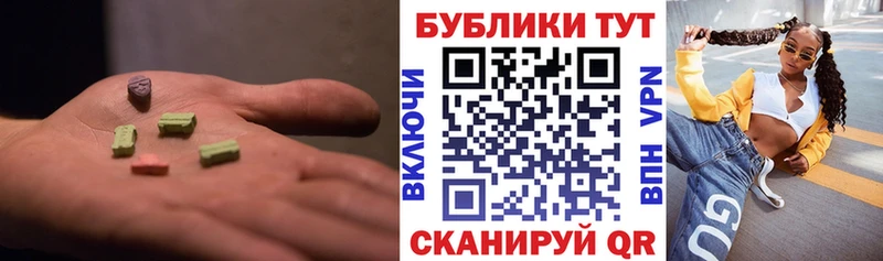 Экстази 99%  Палласовка 