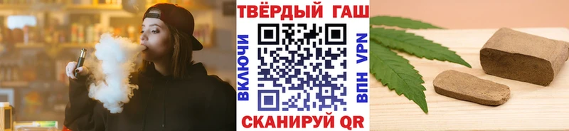 ГАШИШ гарик kraken как войти Палласовка как найти наркотики