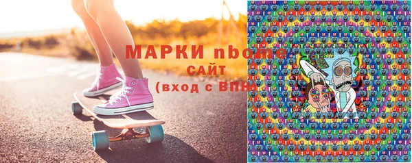 кокаин премиум Беломорск