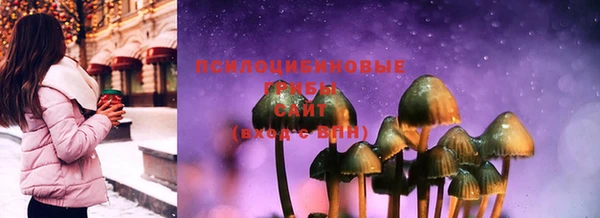 MDMA Армянск