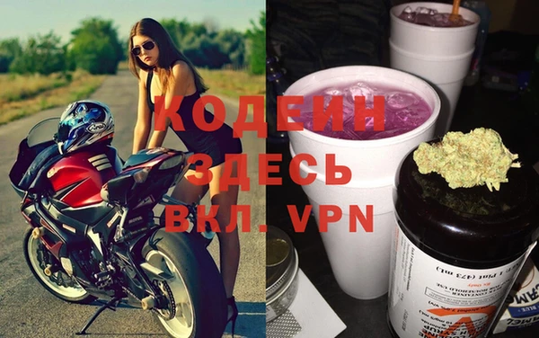 MDMA Армянск