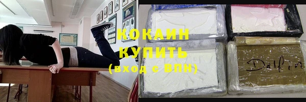 ALPHA-PVP Арсеньев