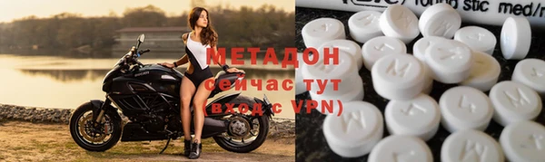 MDMA Армянск
