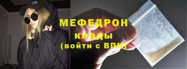 MDMA Армянск