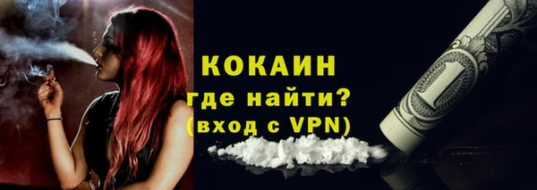 MDMA Армянск
