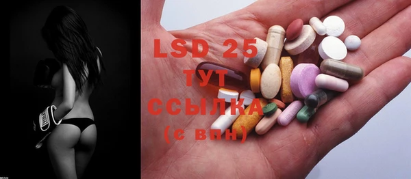 MDMA Армянск