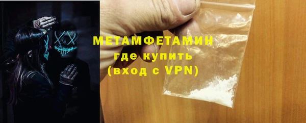 ALPHA-PVP Арсеньев