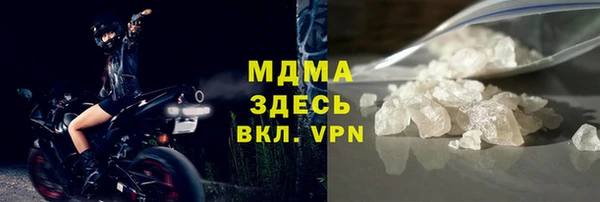 MDMA Армянск