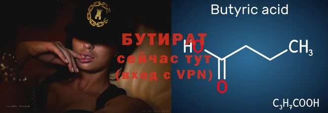 дурь Аркадак