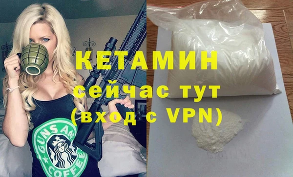 ALPHA-PVP Арсеньев