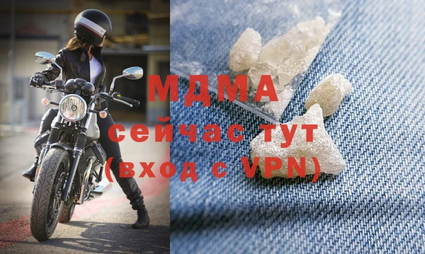 MDMA Армянск