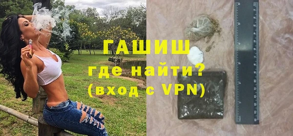MDMA Армянск
