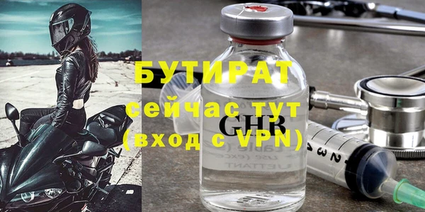 дурь Аркадак