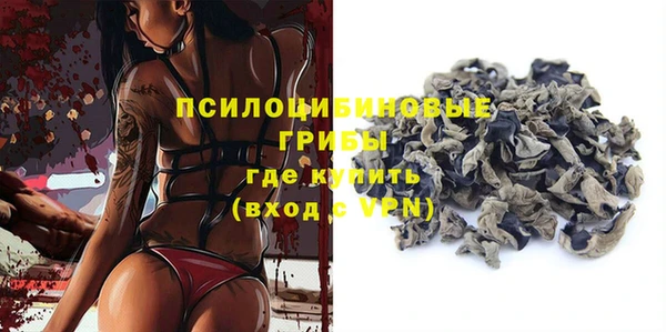 ALPHA-PVP Арсеньев