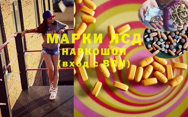 MDMA Армянск