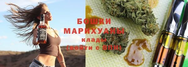 ALPHA-PVP Арсеньев
