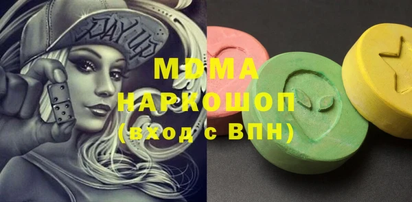 MDMA Армянск