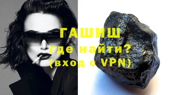 MDMA Армянск