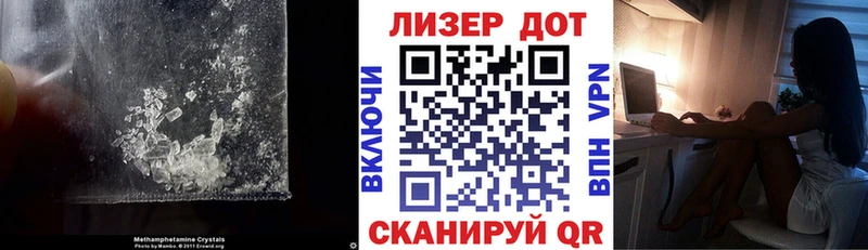 ЛСД экстази кислота Палласовка