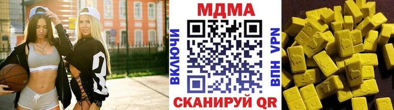 где можно купить   Палласовка  МДМА кристаллы 