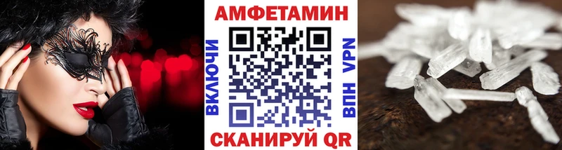 Первитин мет  Палласовка 