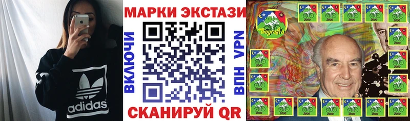 Марки N-bome 1500мкг  цена   hydra ONION  Палласовка 