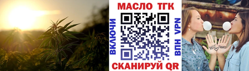 Дистиллят ТГК Wax  Палласовка 